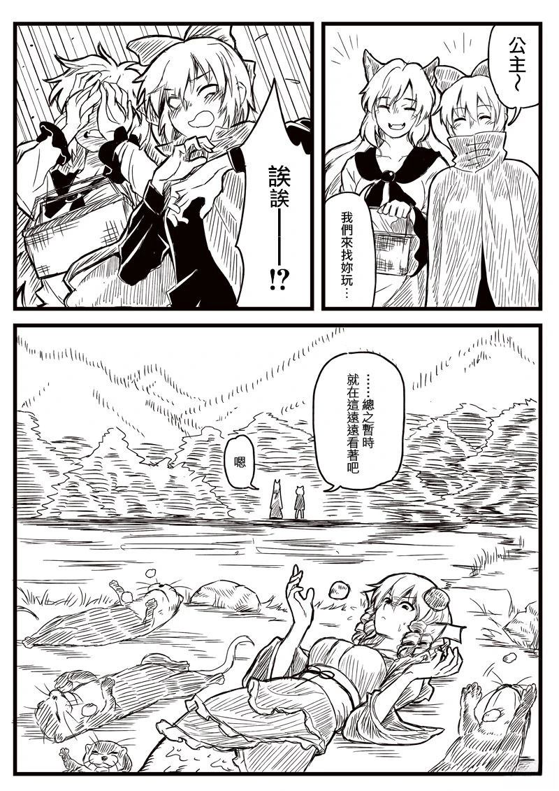 短篇52