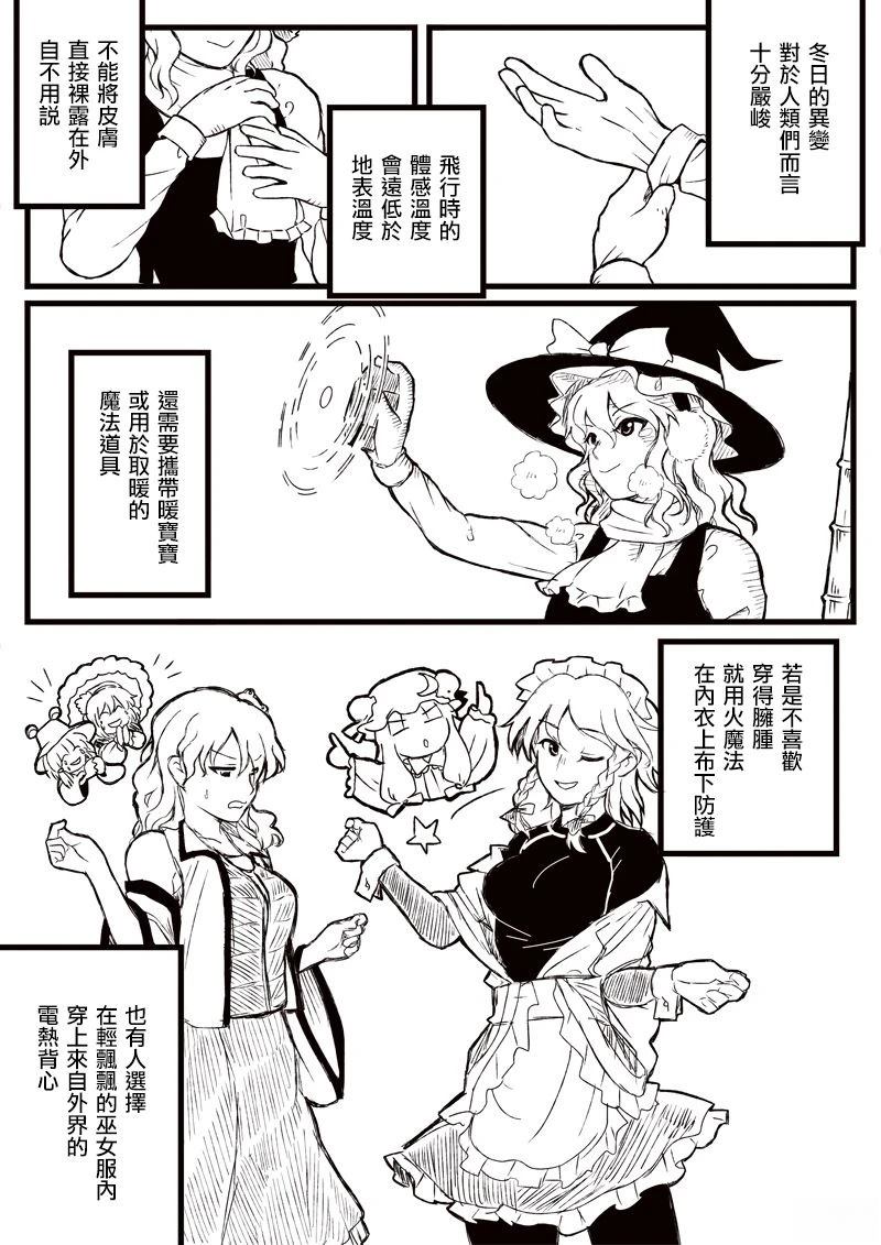 短篇53