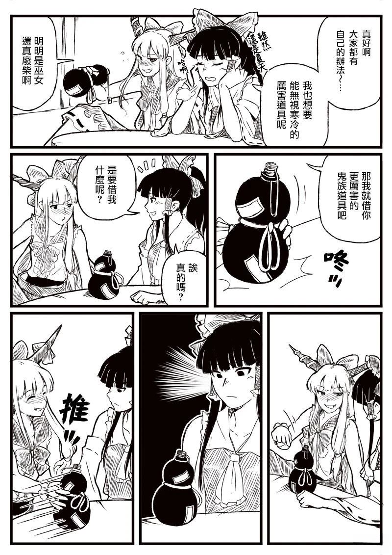 短篇54