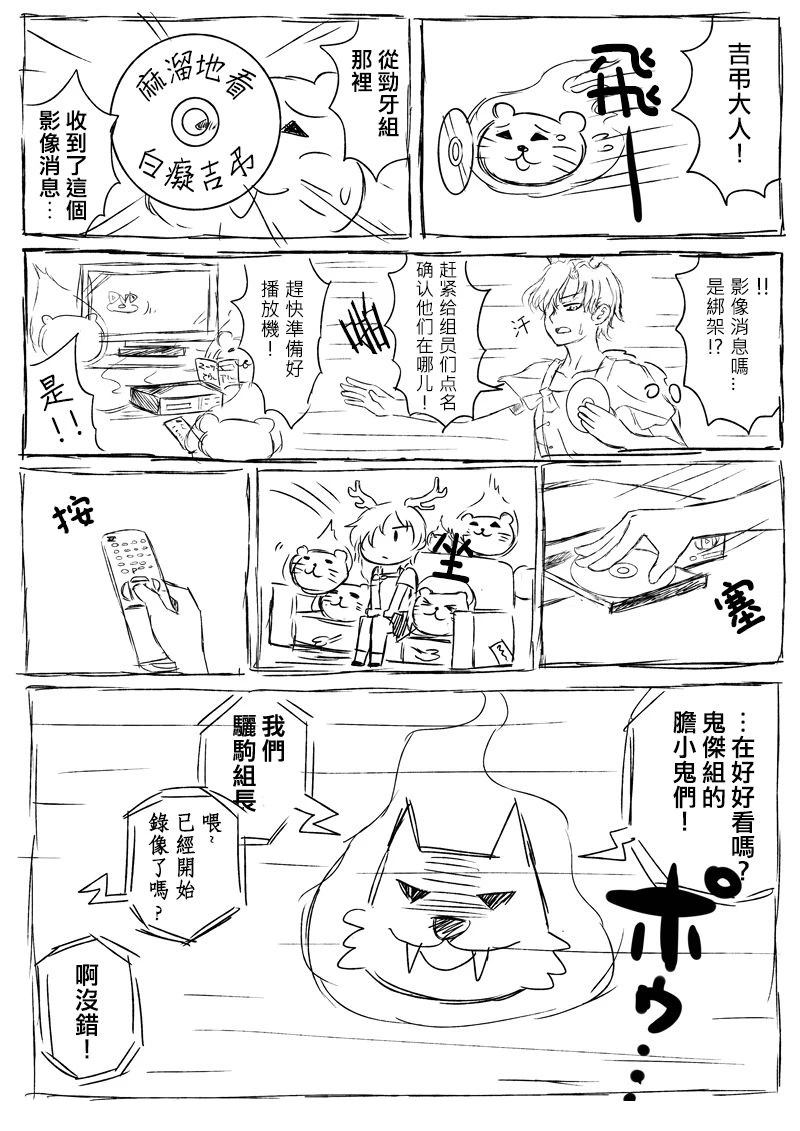 短篇55