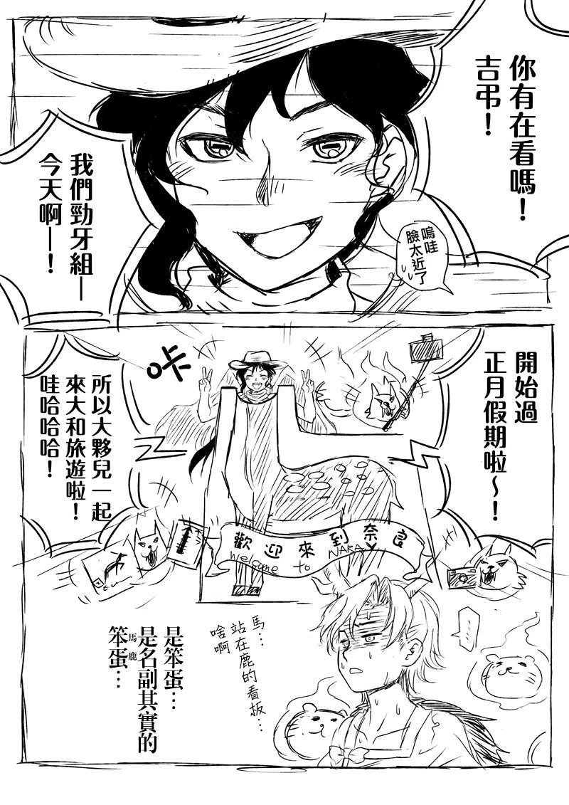 短篇56