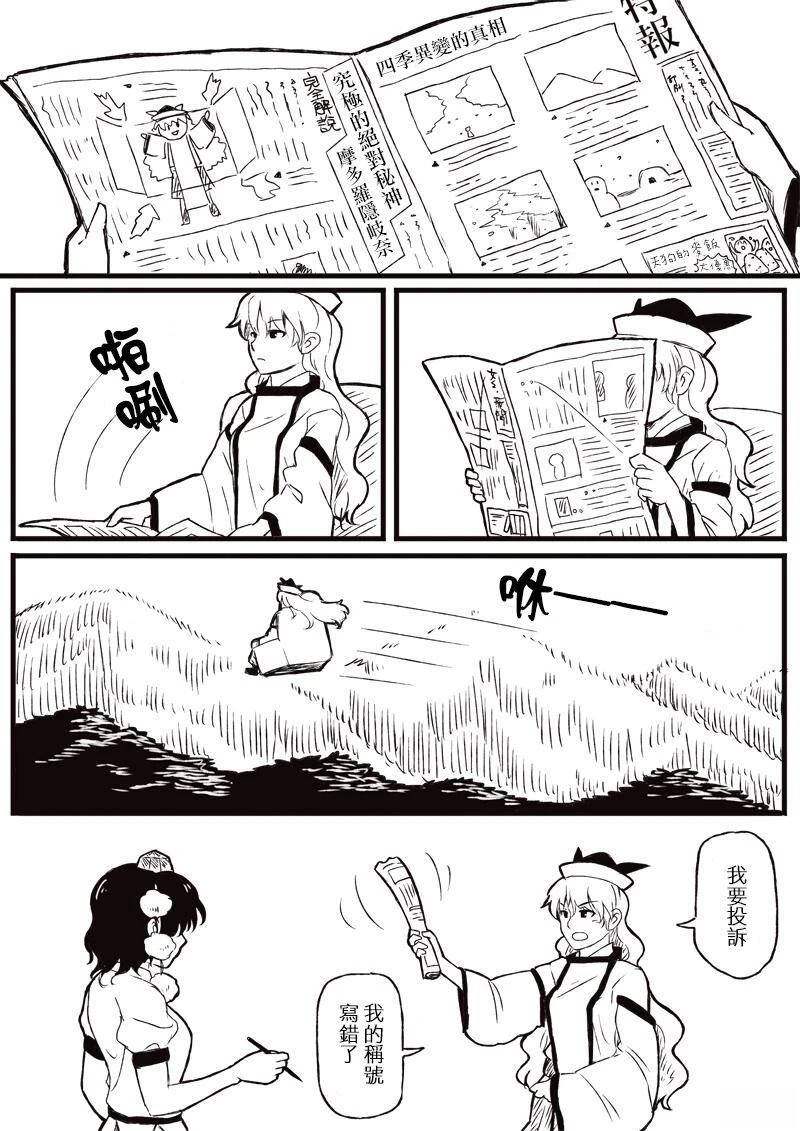 短篇57