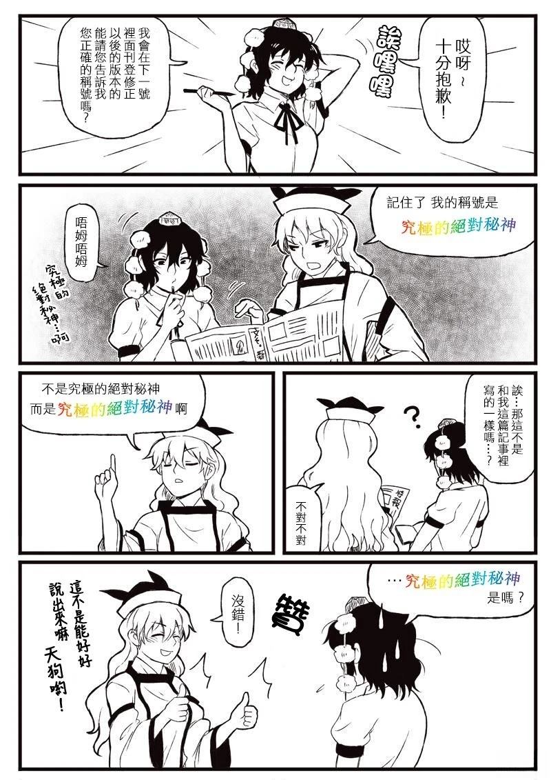 短篇58