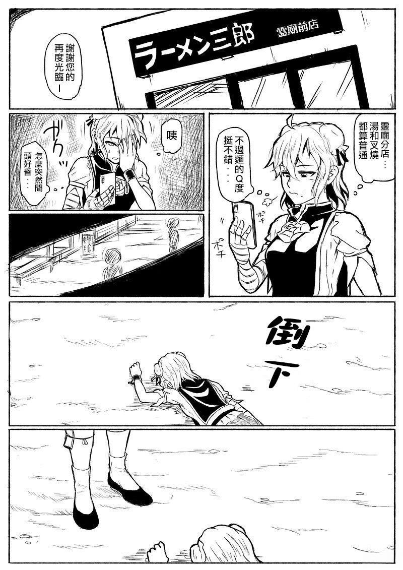 短篇59