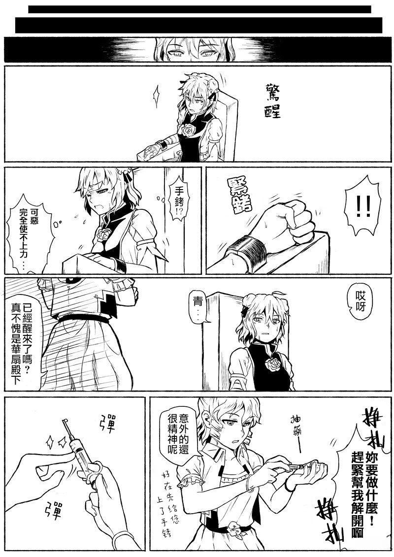 短篇60