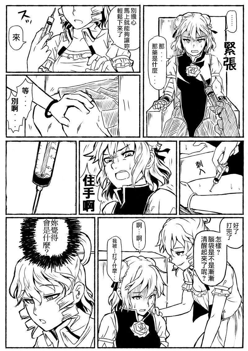 短篇61