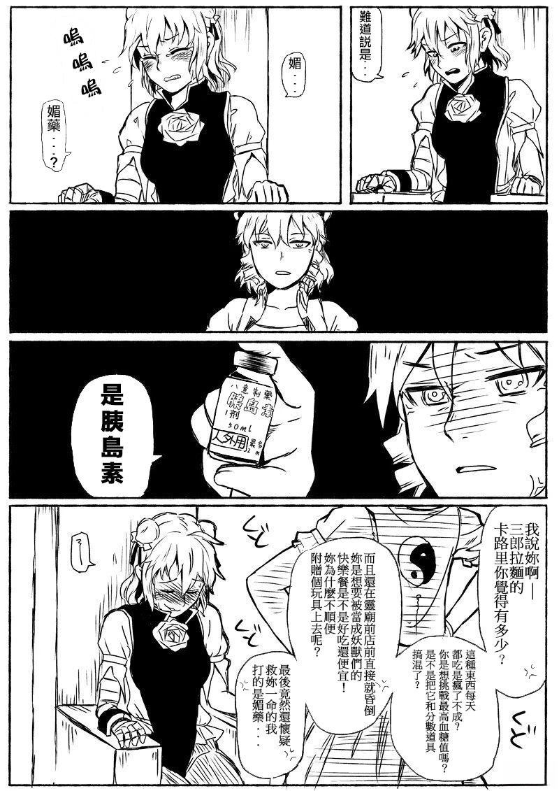 短篇62
