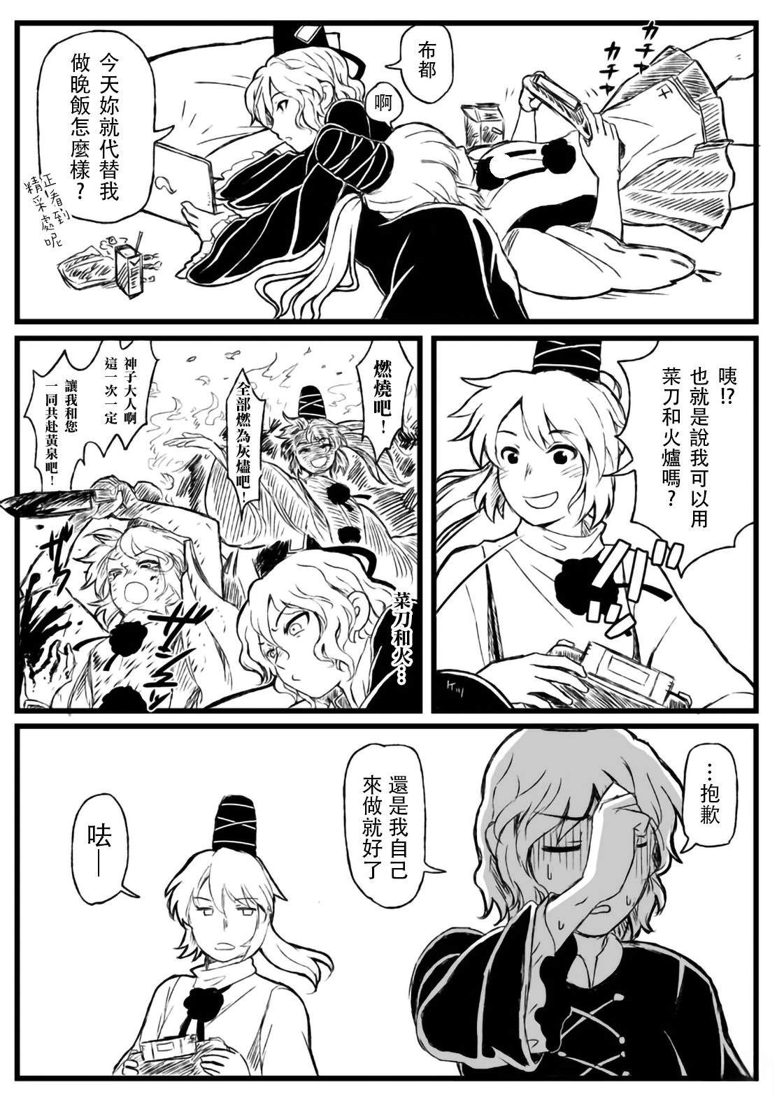 短篇63