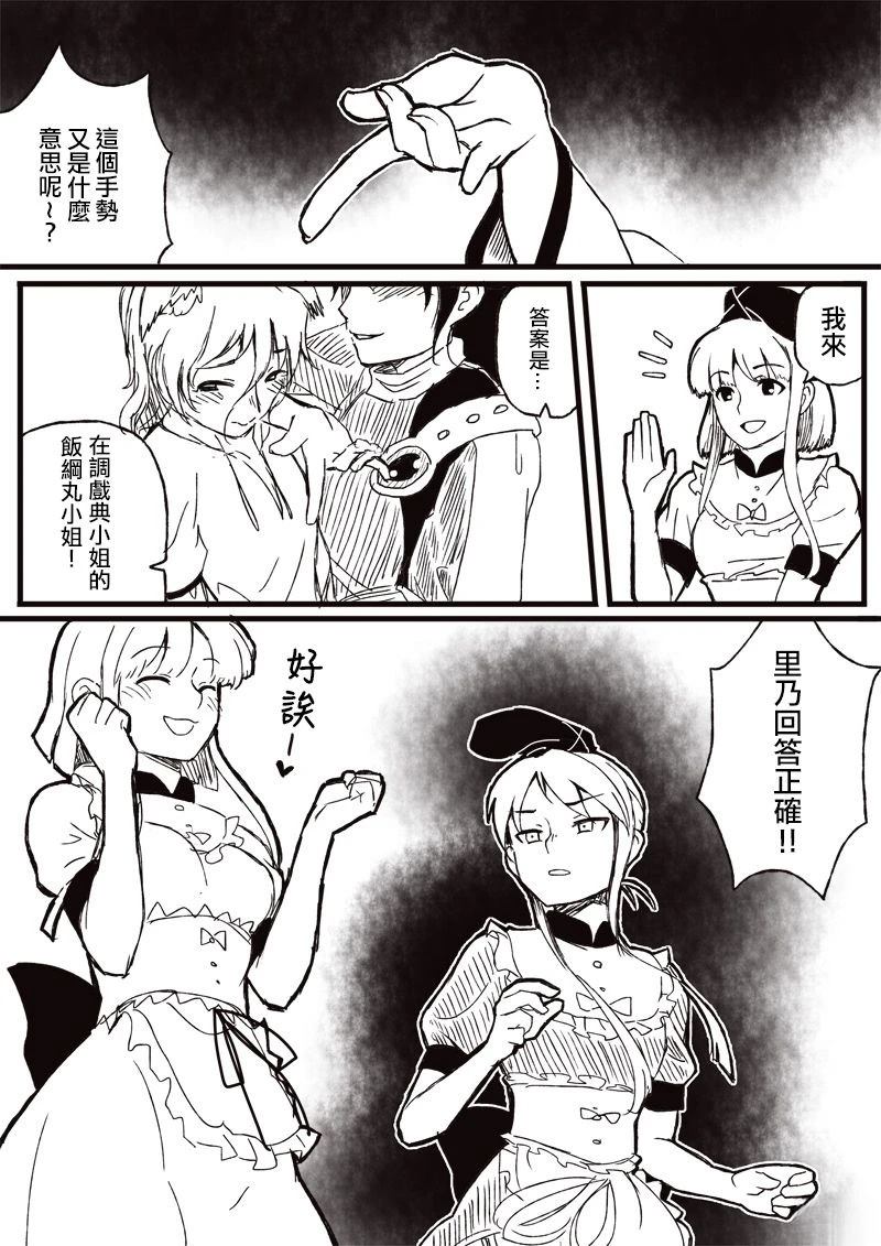 短篇65