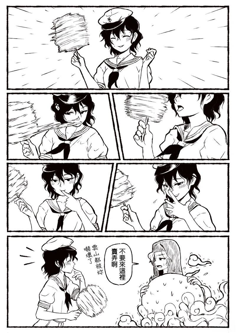 短篇66