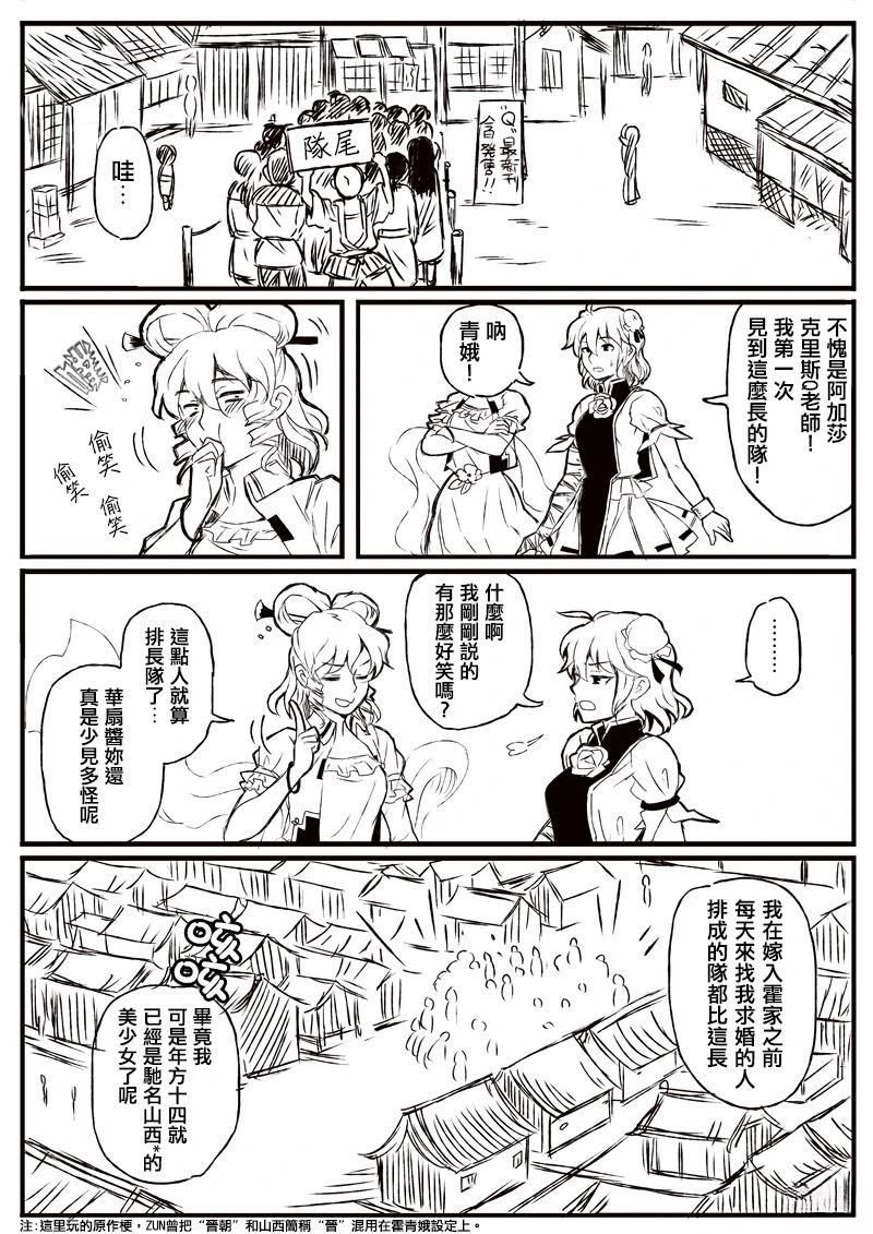 短篇67