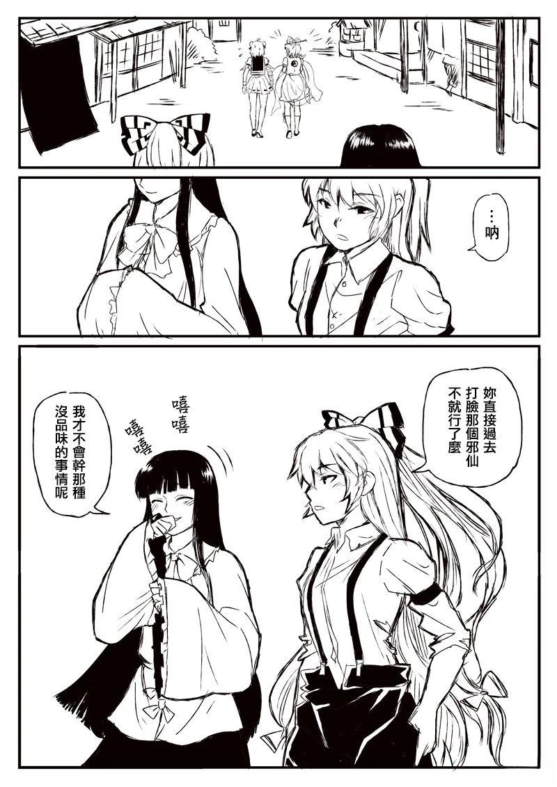 短篇68