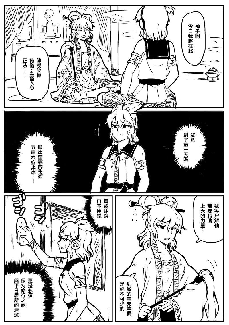 短篇7