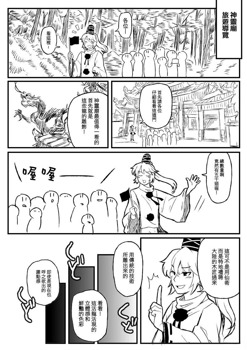 短篇70