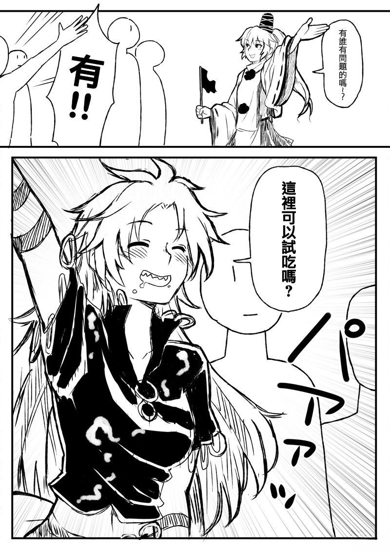 短篇71