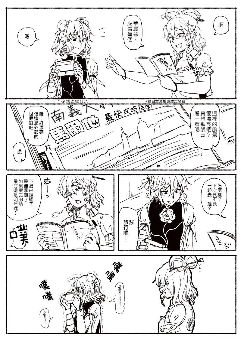 短篇72
