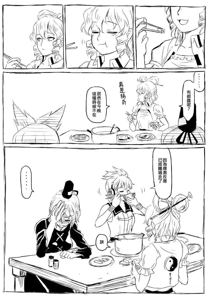 短篇75