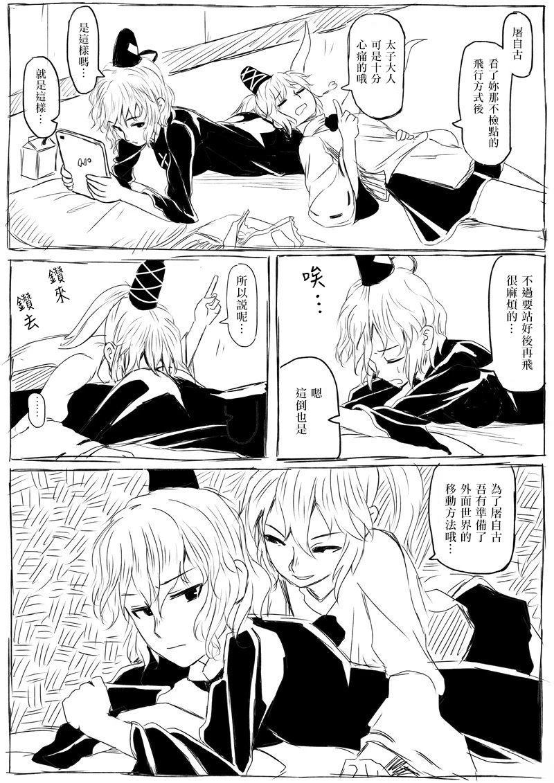 短篇76