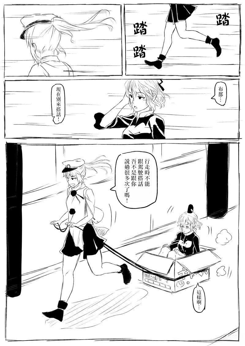 短篇77