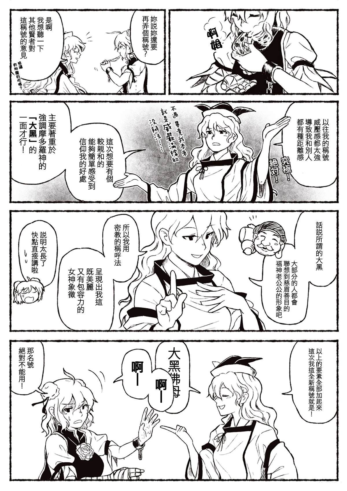 短篇78