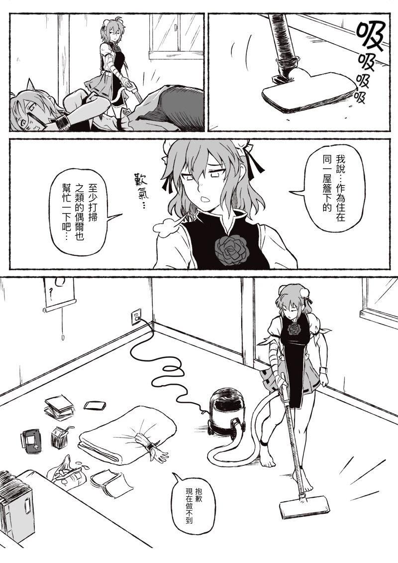 短篇79