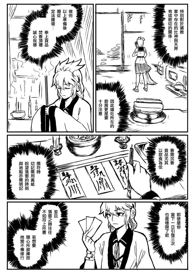 短篇8