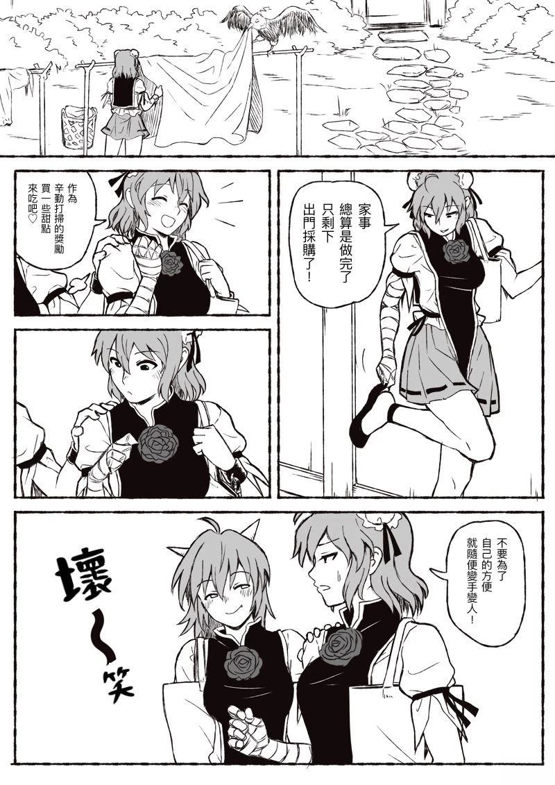 短篇80