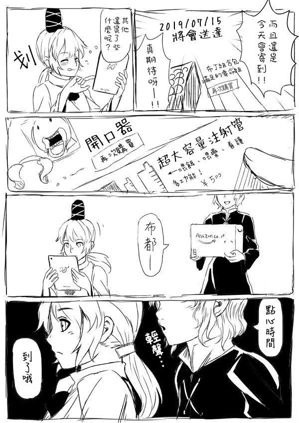 短篇82