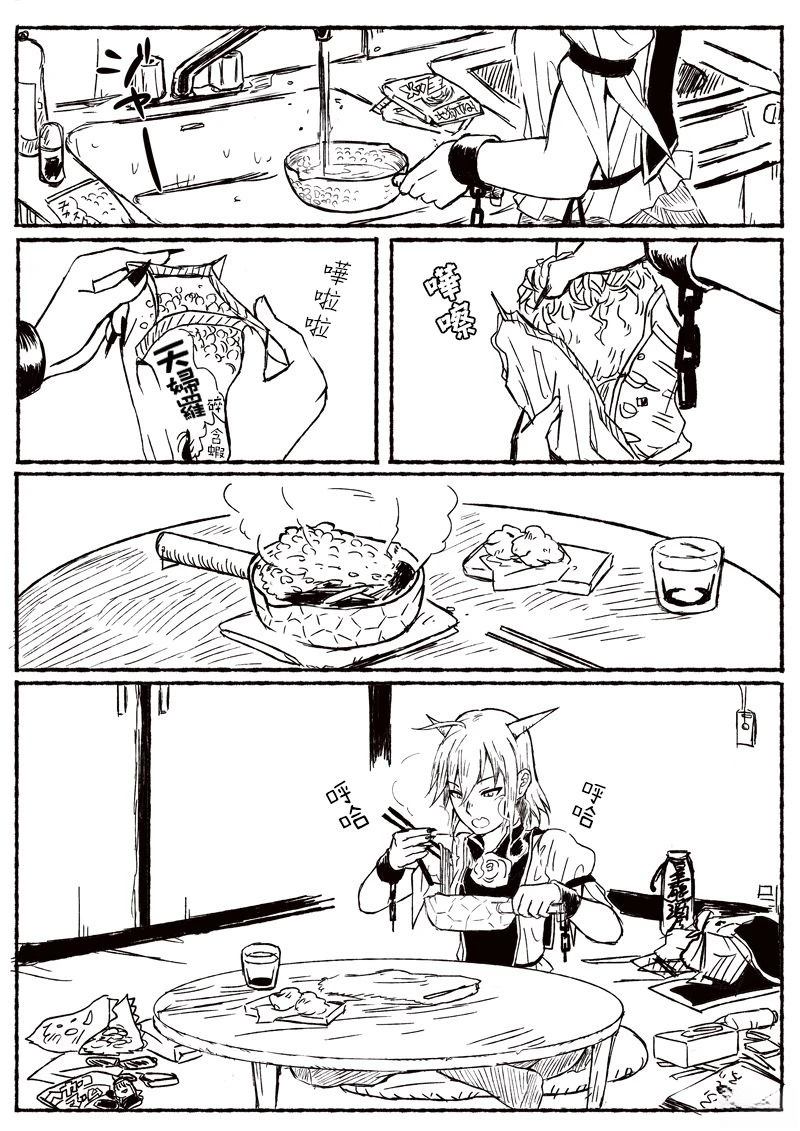 短篇83