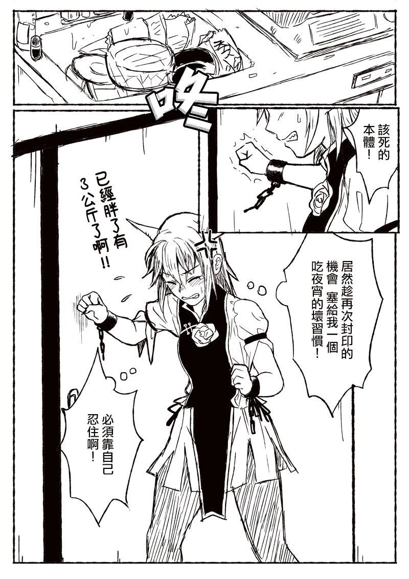 短篇84