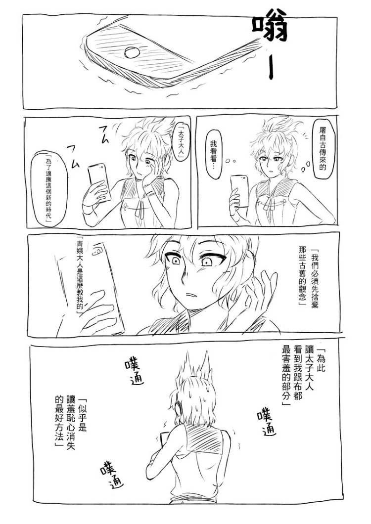短篇85