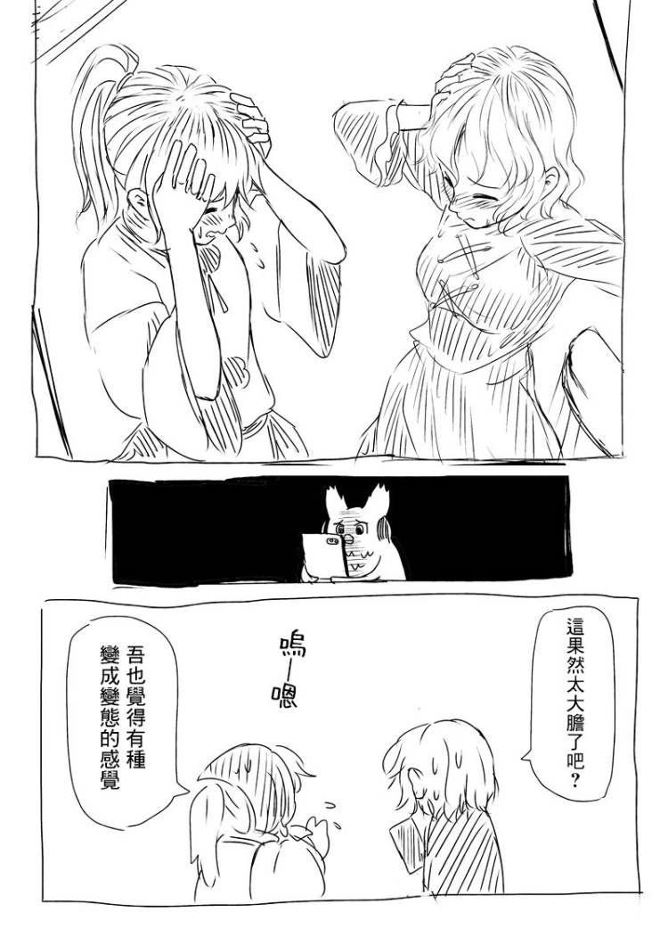短篇86
