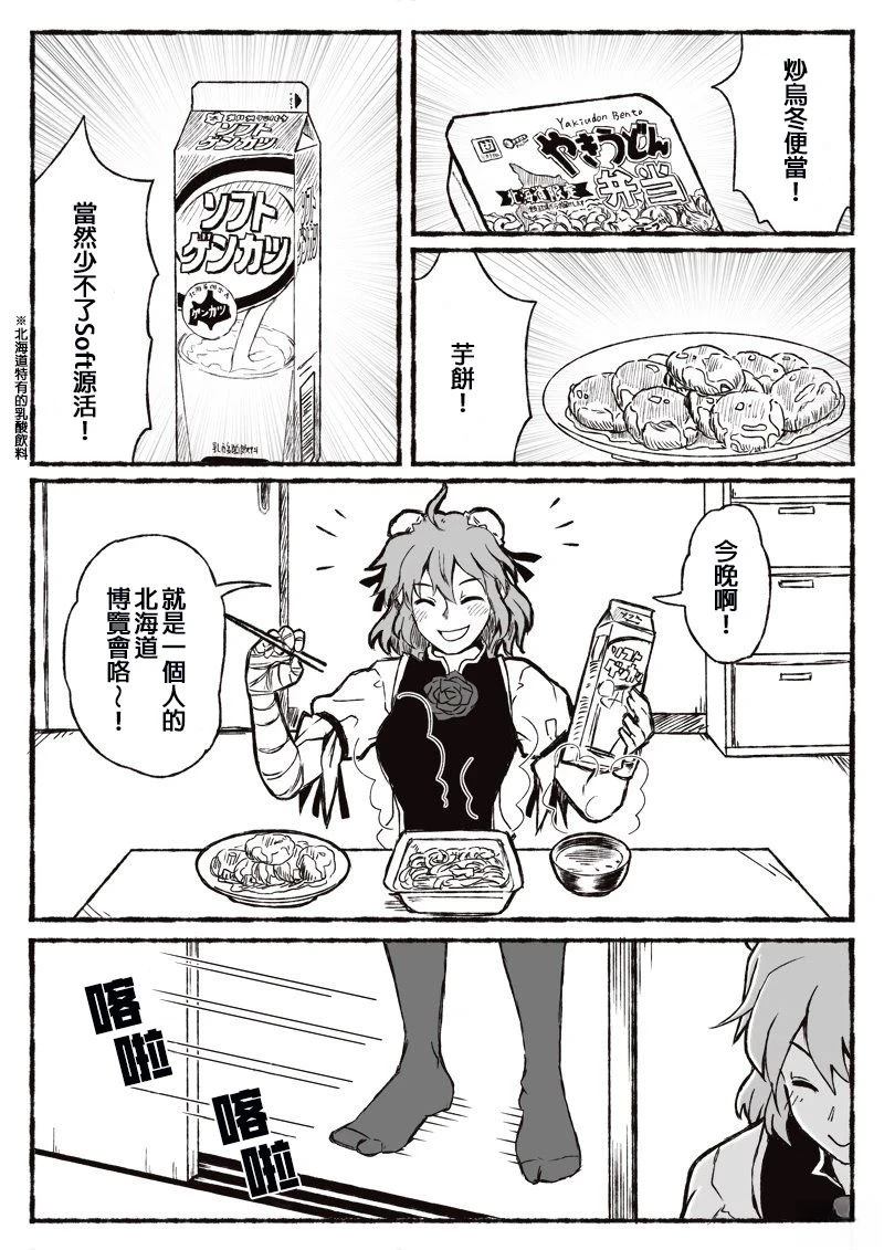 短篇87