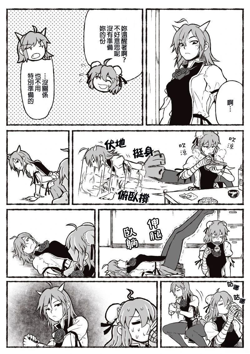 短篇88