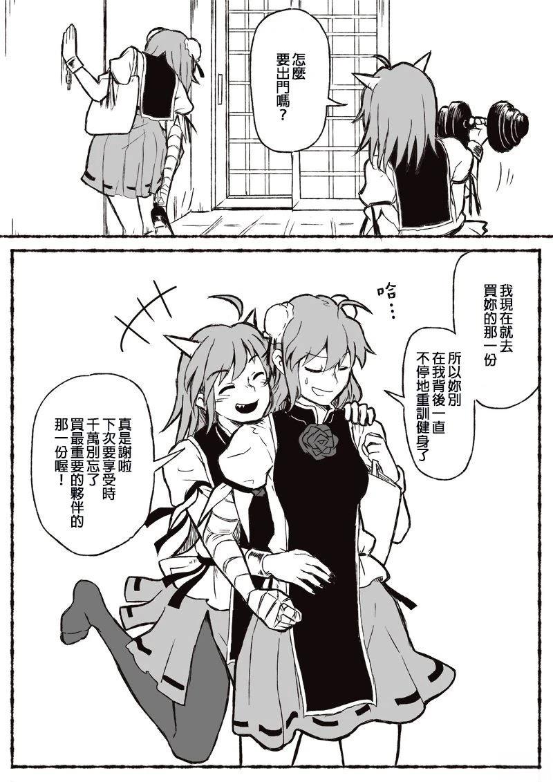 短篇89