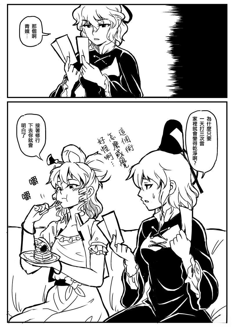 短篇9