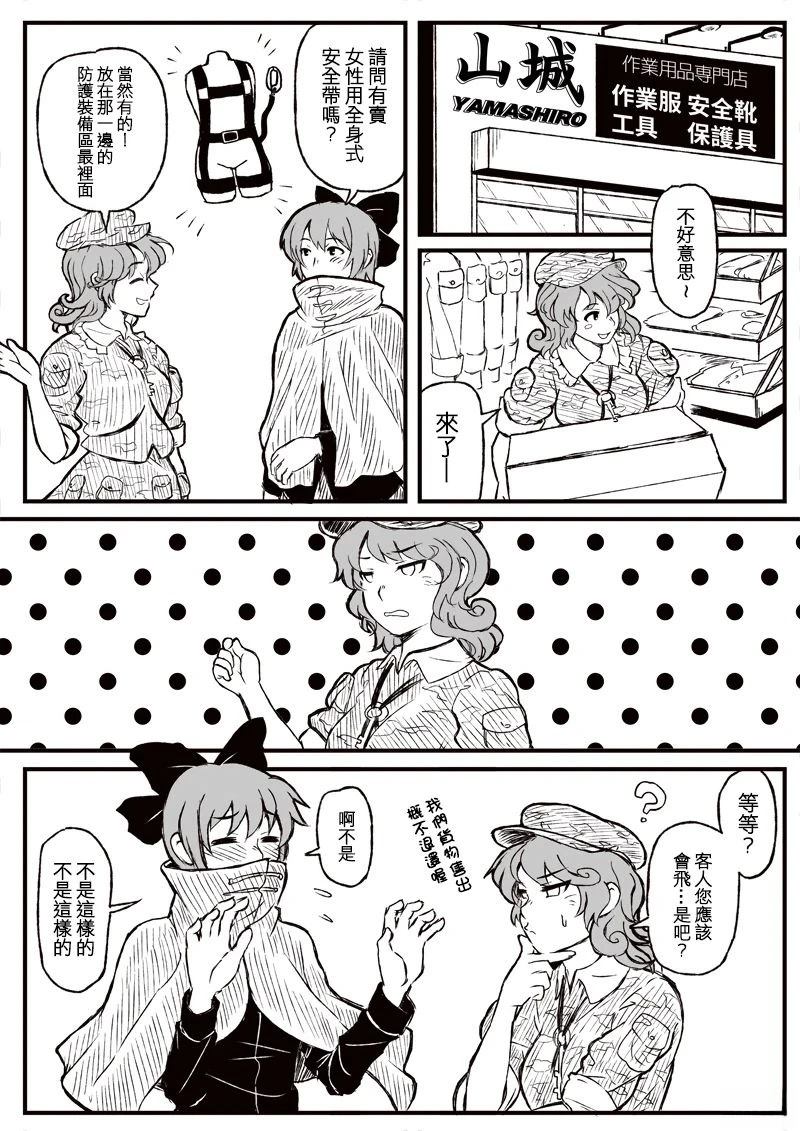 短篇90