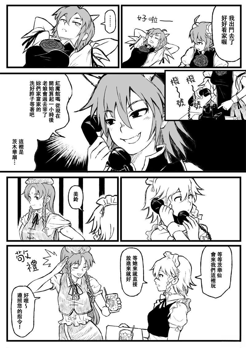 短篇91