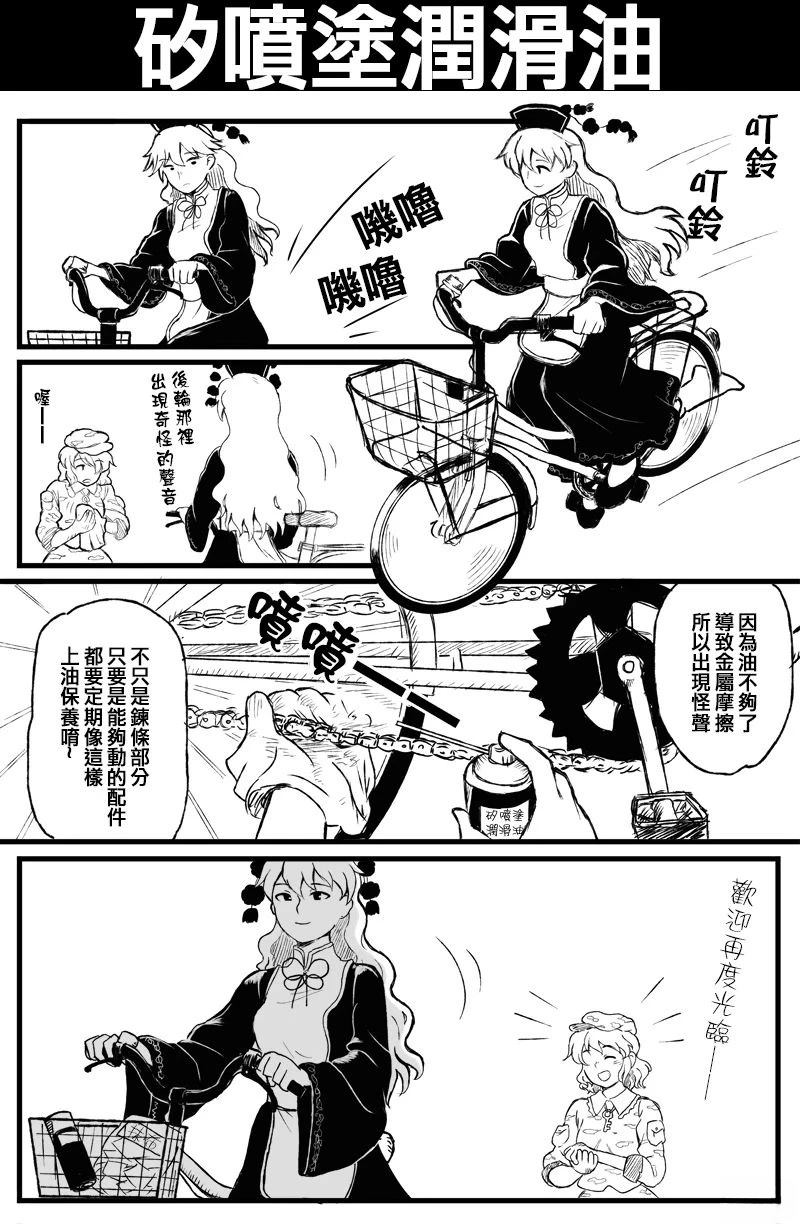 短篇92
