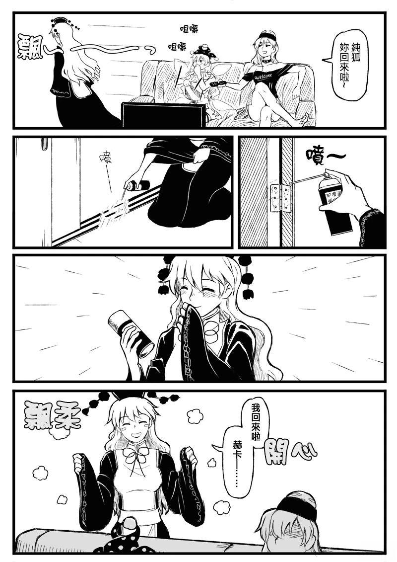 短篇93