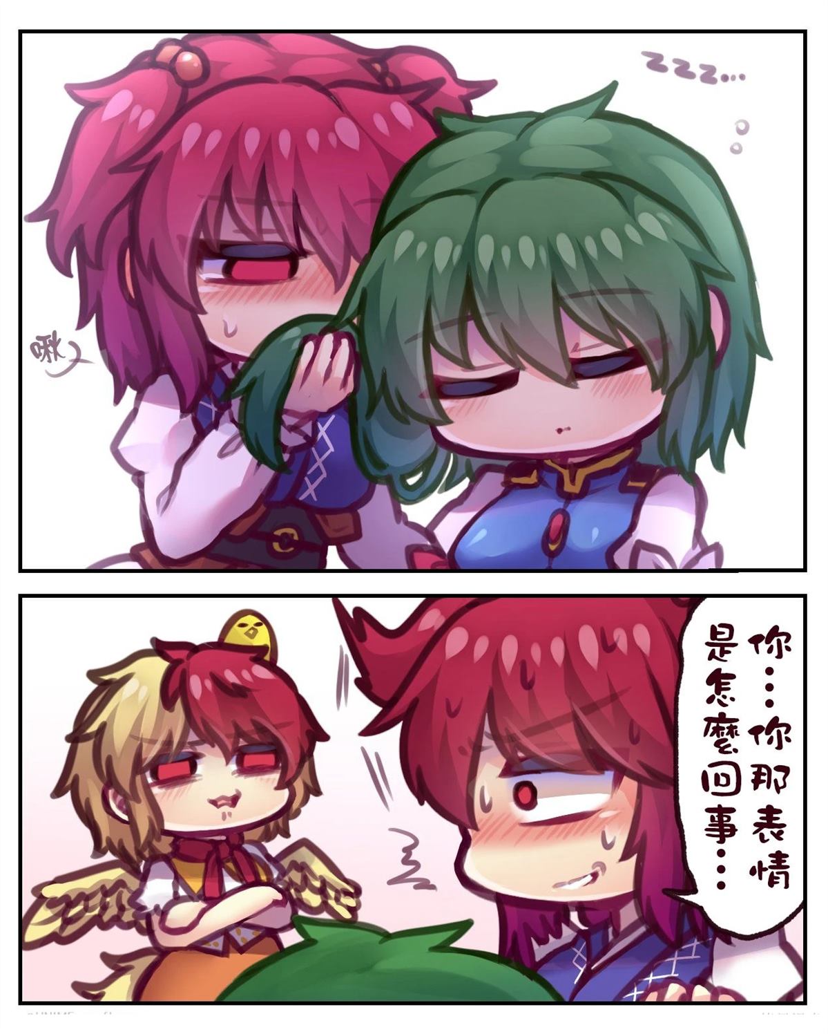 短篇0