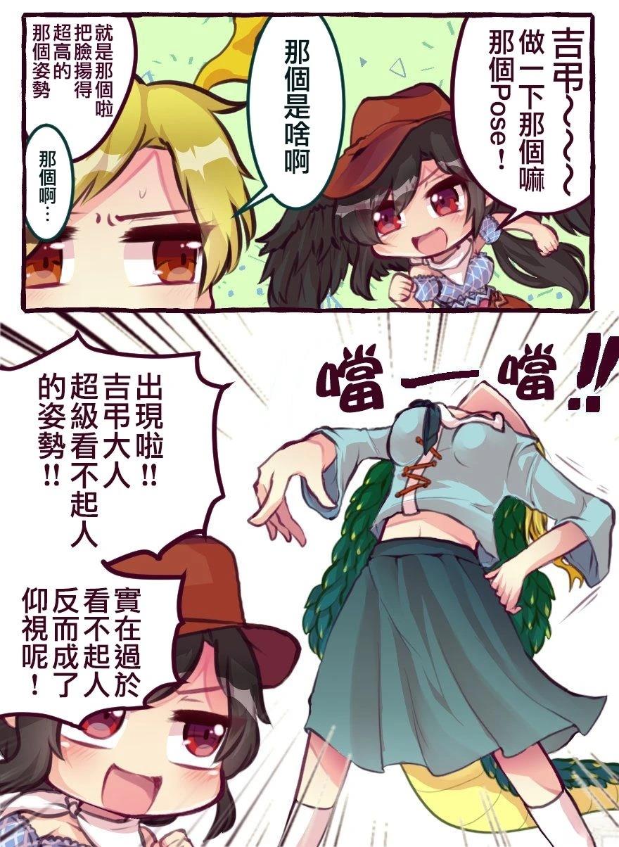 短篇10