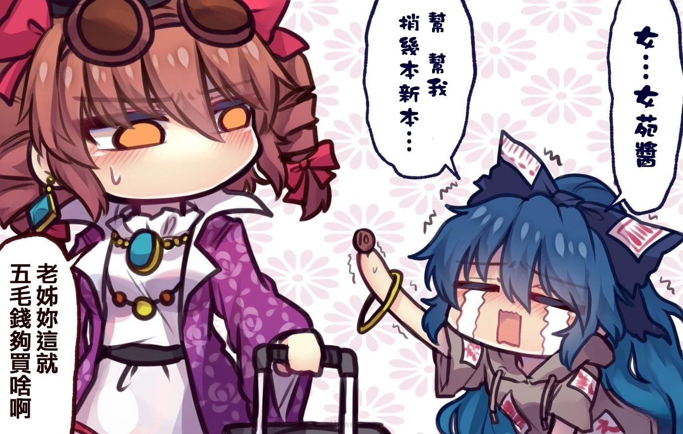 短篇101