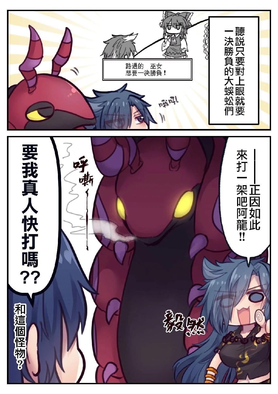 短篇109