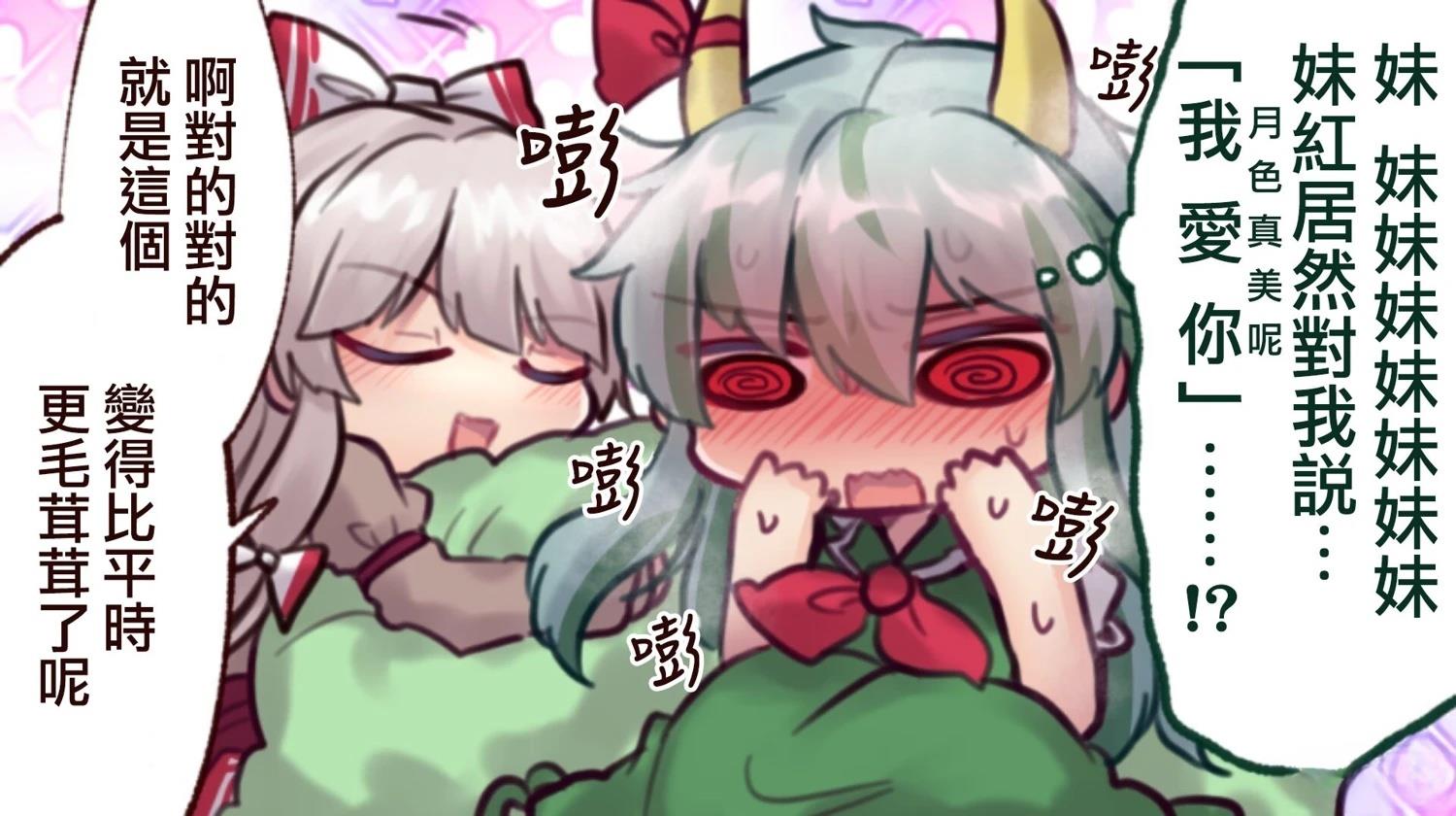 短篇113