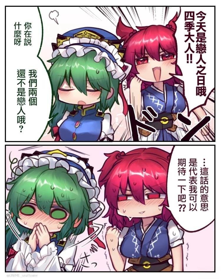 短篇114