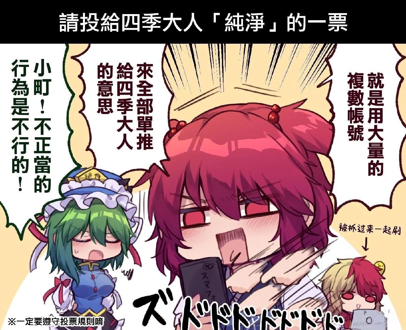 短篇117