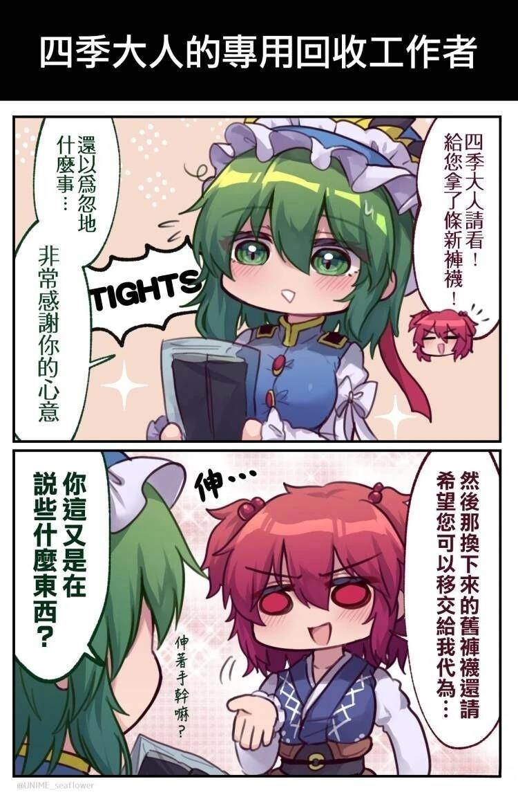 短篇118