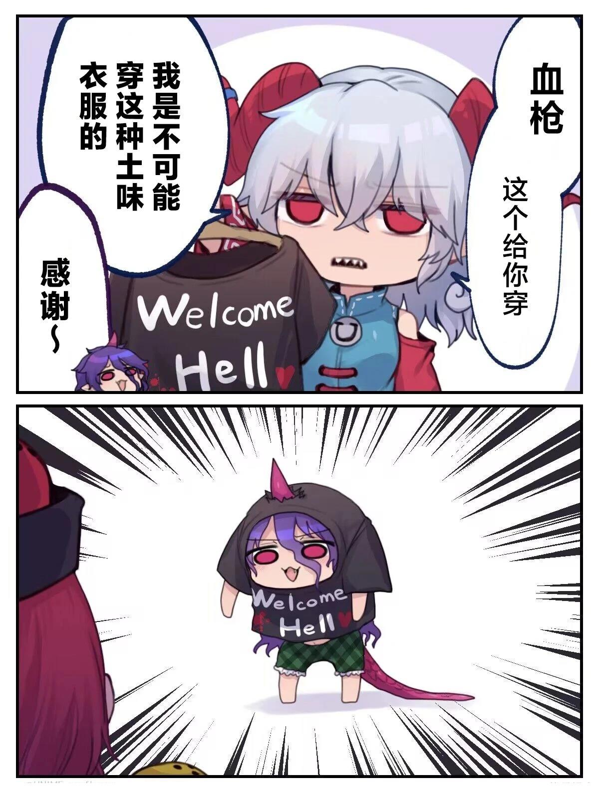 短篇119
