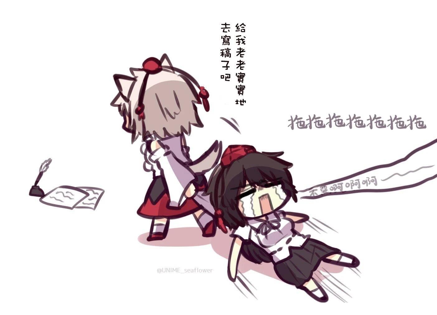 短篇12